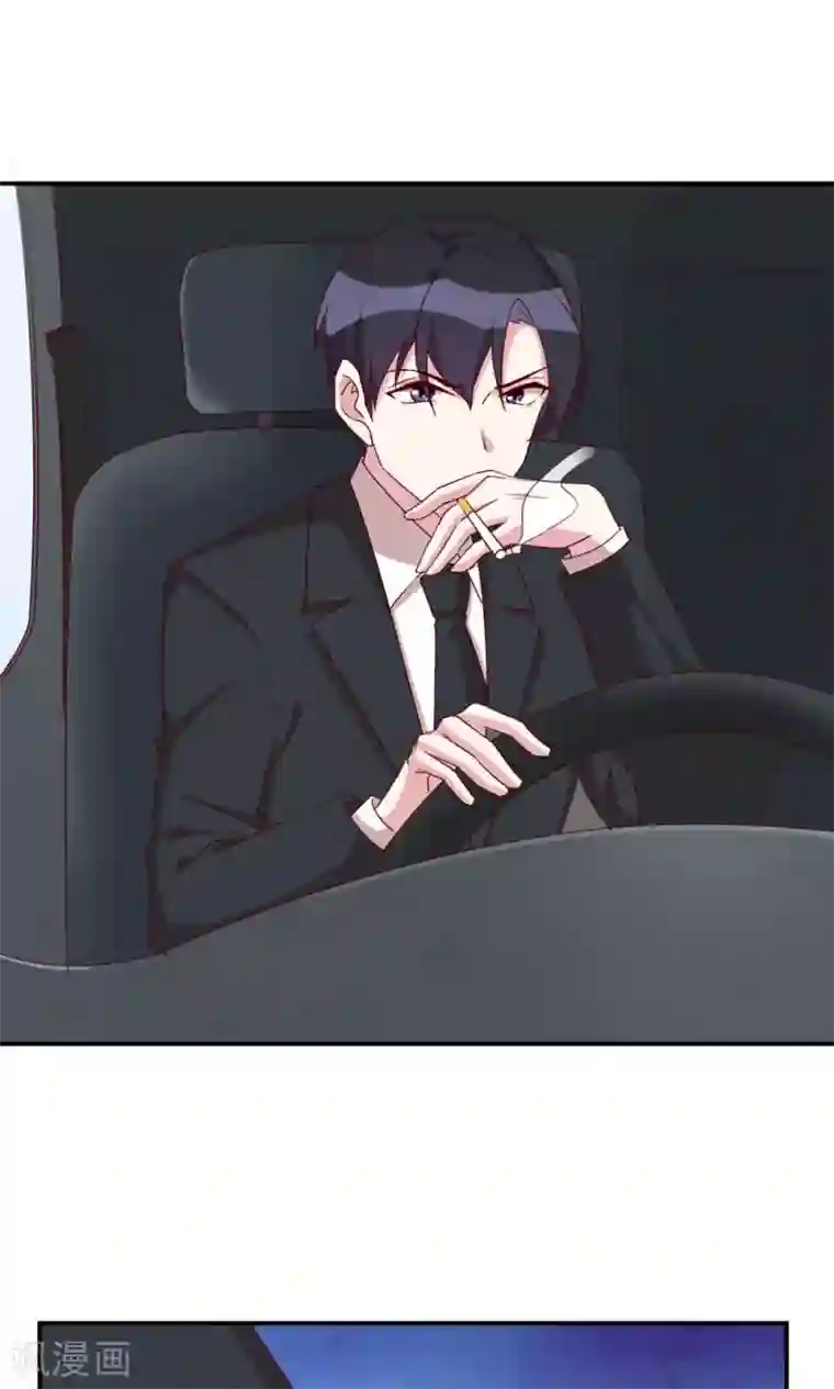 撒旦总裁惹不起第30话 心理暗示