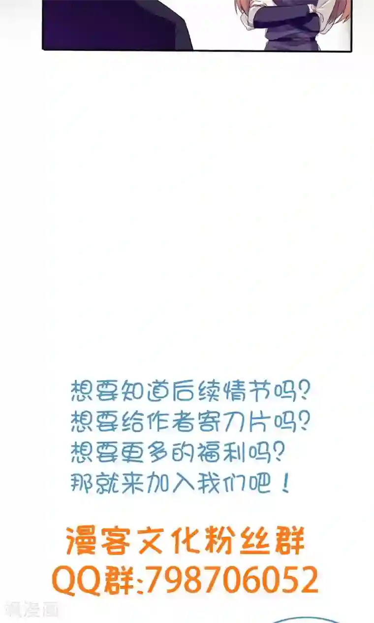 撒旦总裁惹不起第30话 心理暗示