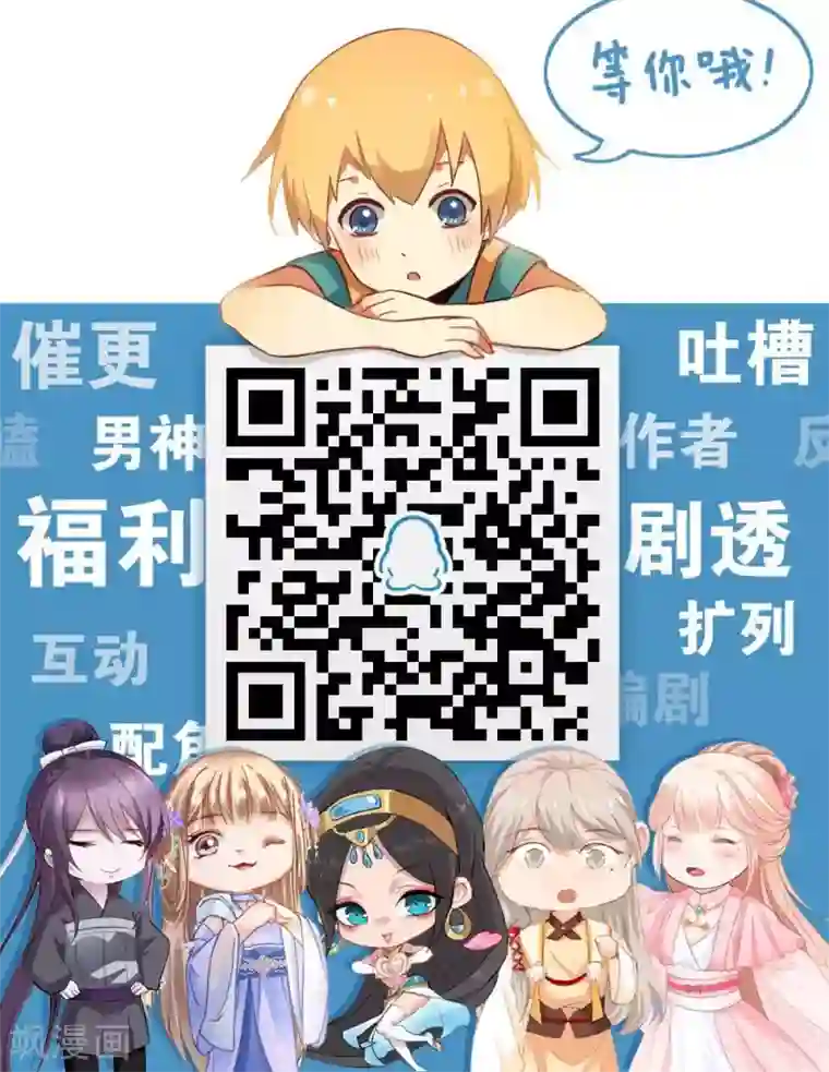 撒旦总裁惹不起第30话 心理暗示