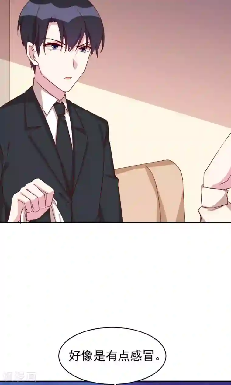 撒旦总裁惹不起第30话 心理暗示