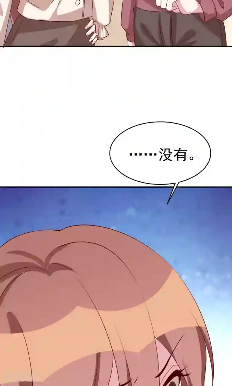 撒旦总裁惹不起第31话 关系暴露