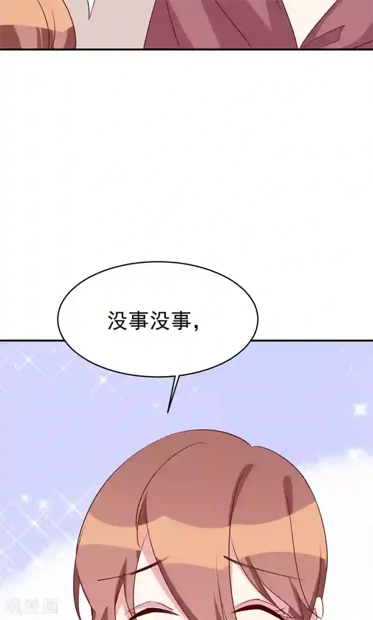 撒旦总裁惹不起第31话 关系暴露