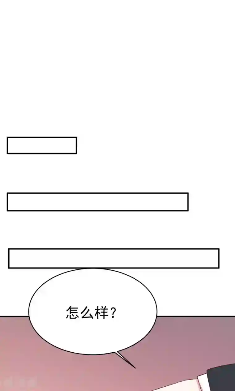 撒旦总裁惹不起第31话 关系暴露