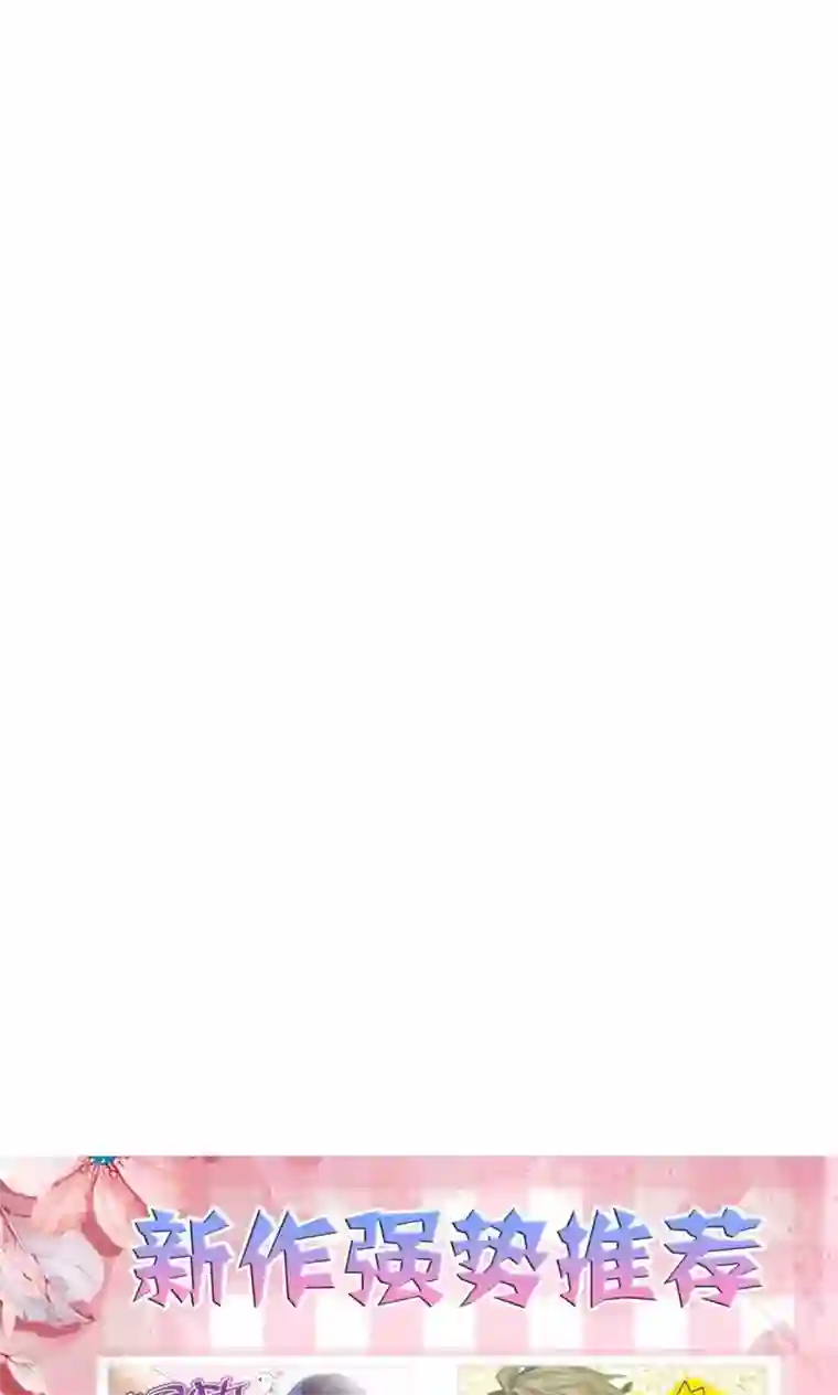 撒旦总裁惹不起第31话 关系暴露