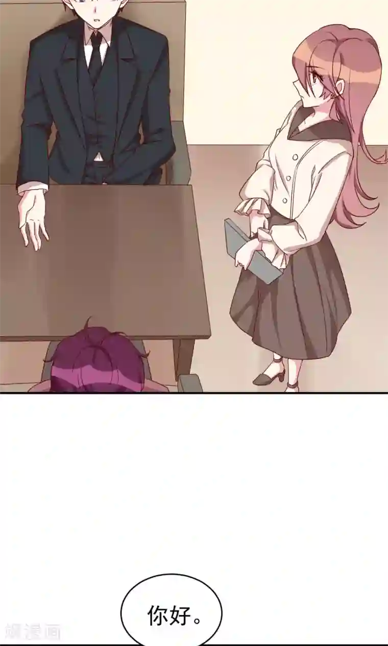 撒旦总裁惹不起第31话 关系暴露