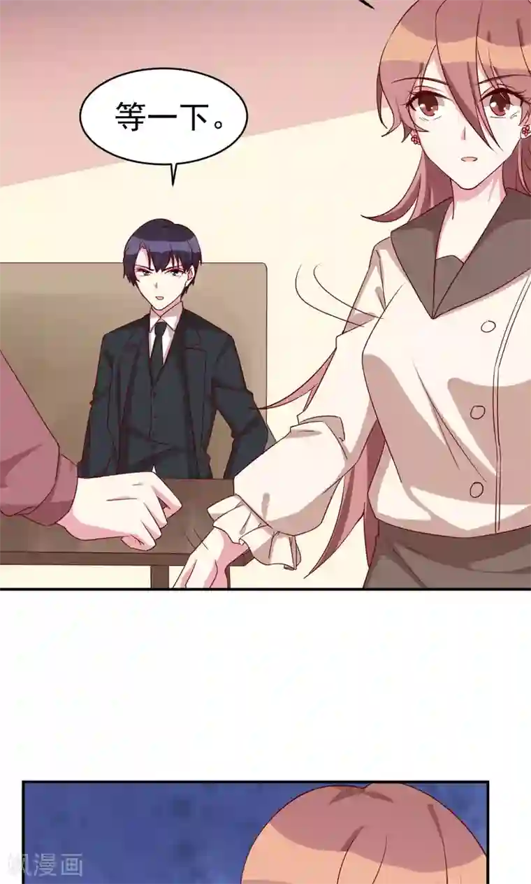 撒旦总裁惹不起第31话 关系暴露