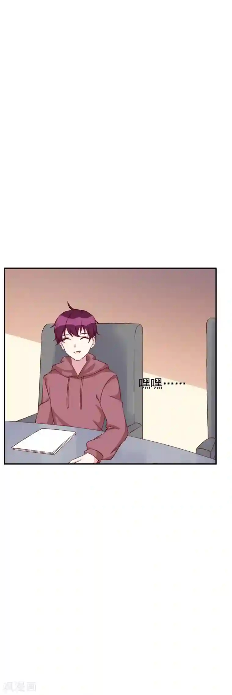 撒旦总裁惹不起第32话 新官上任三把火