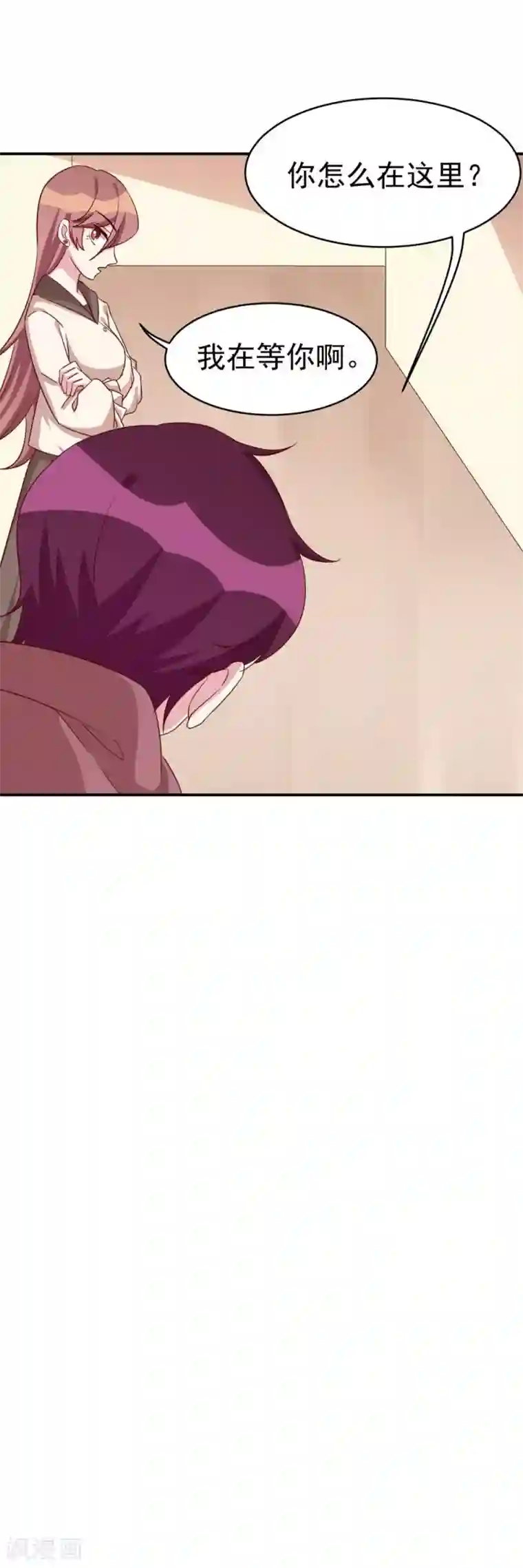 撒旦总裁惹不起第32话 新官上任三把火