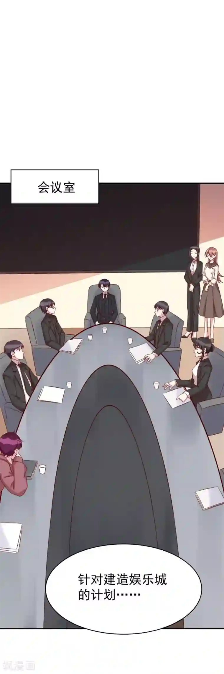 撒旦总裁惹不起第32话 新官上任三把火