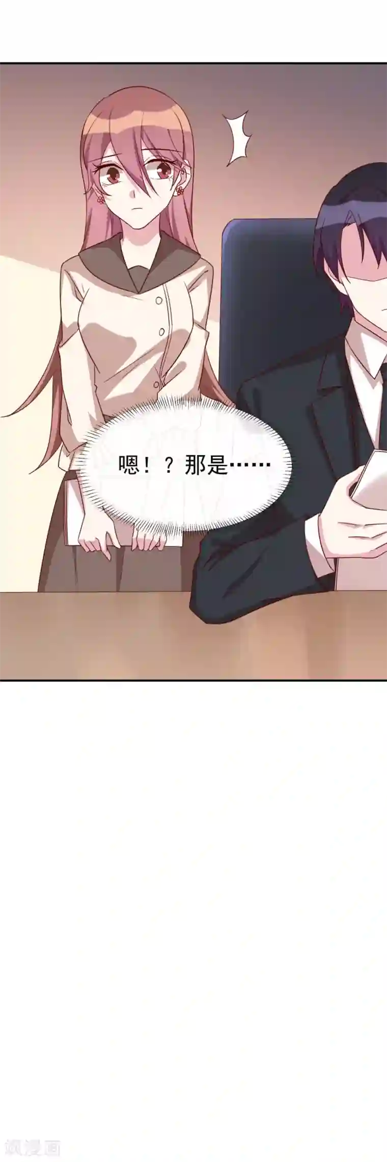 撒旦总裁惹不起第33话 令总裁头疼的弟弟