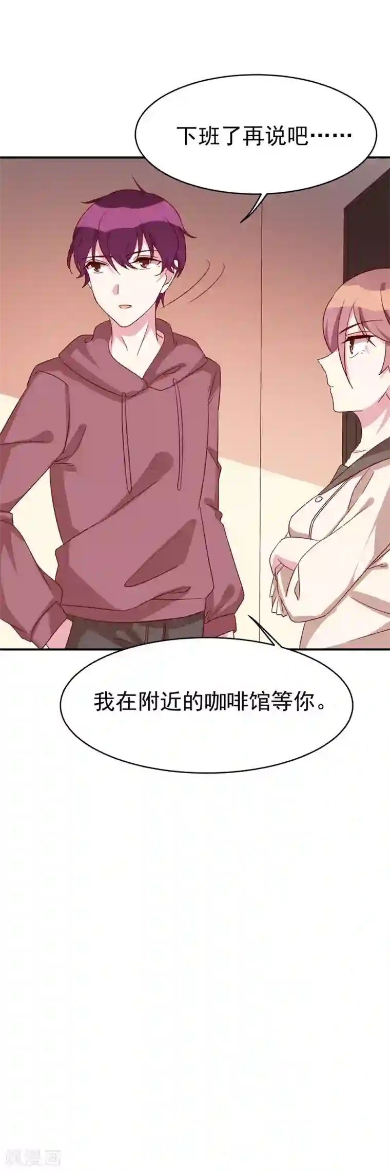 撒旦总裁惹不起第33话 令总裁头疼的弟弟