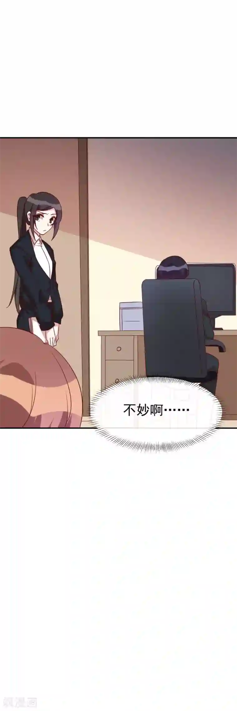 撒旦总裁惹不起第33话 令总裁头疼的弟弟