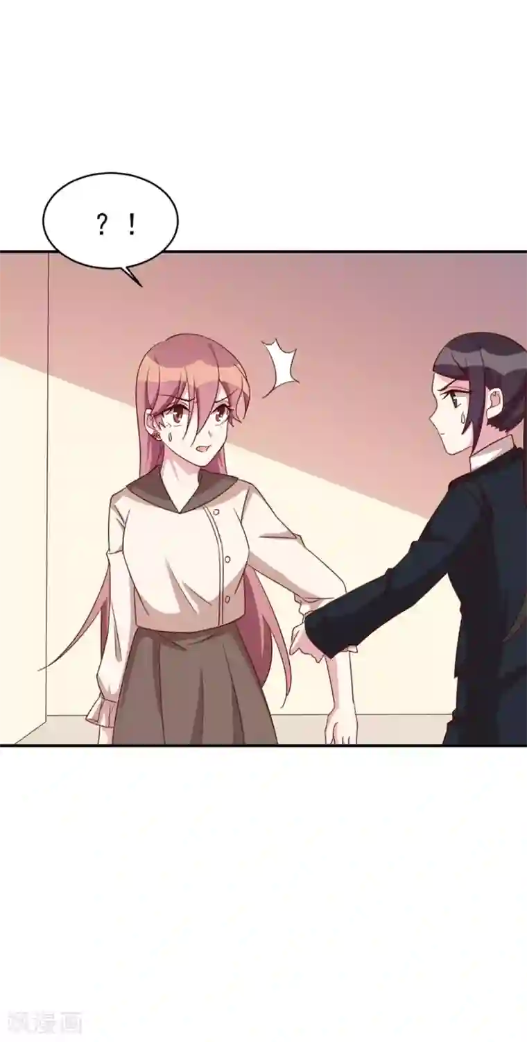 撒旦总裁惹不起第34话 仇恨