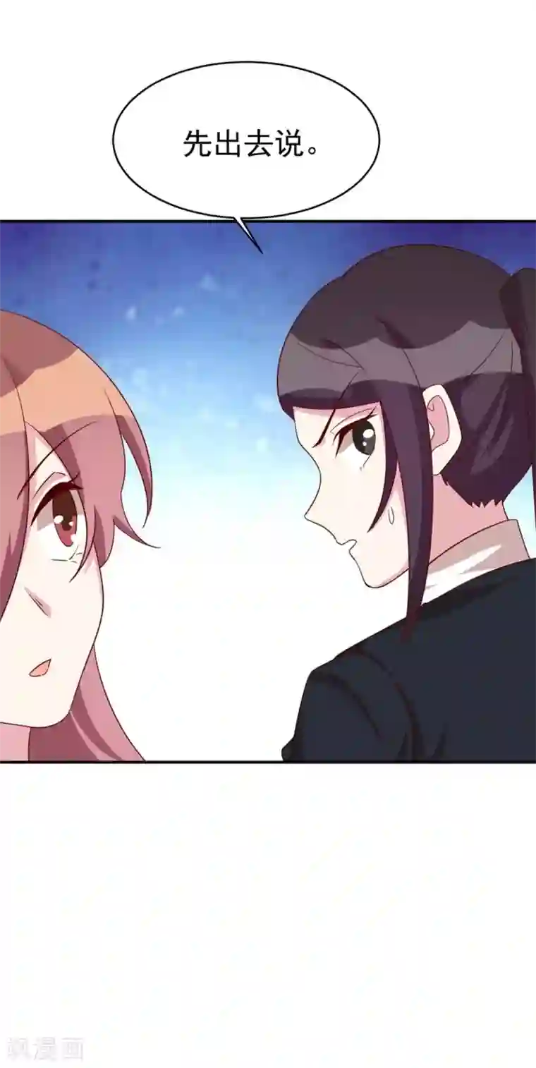 撒旦总裁惹不起第34话 仇恨