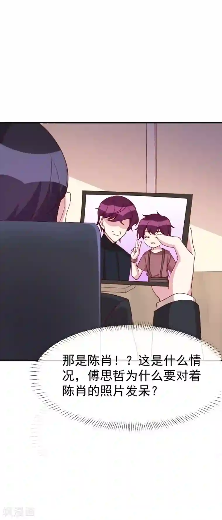 撒旦总裁惹不起第34话 仇恨