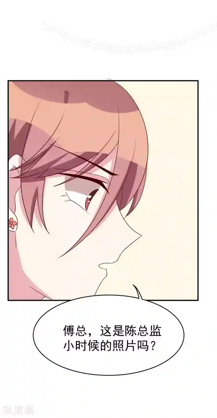 撒旦总裁惹不起第34话 仇恨