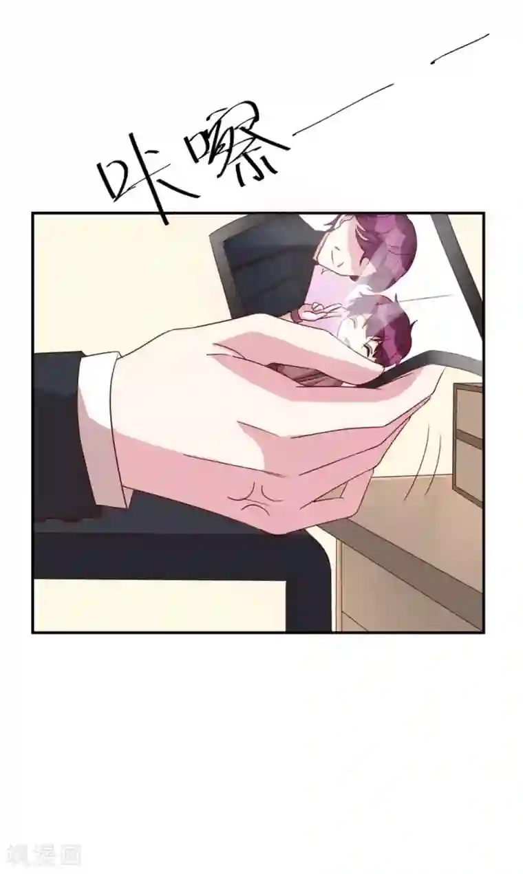 撒旦总裁惹不起第34话 仇恨