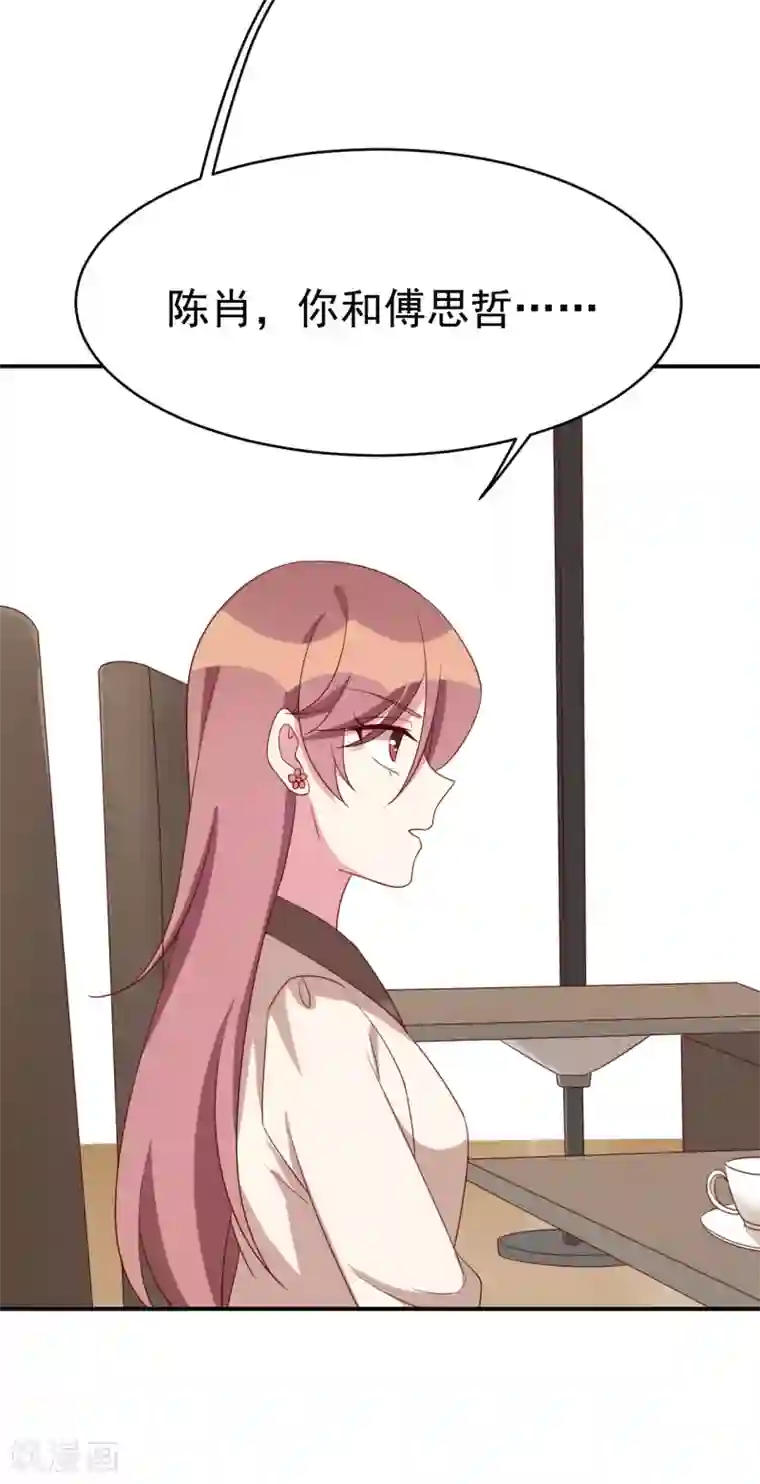 撒旦总裁惹不起第35话 真相