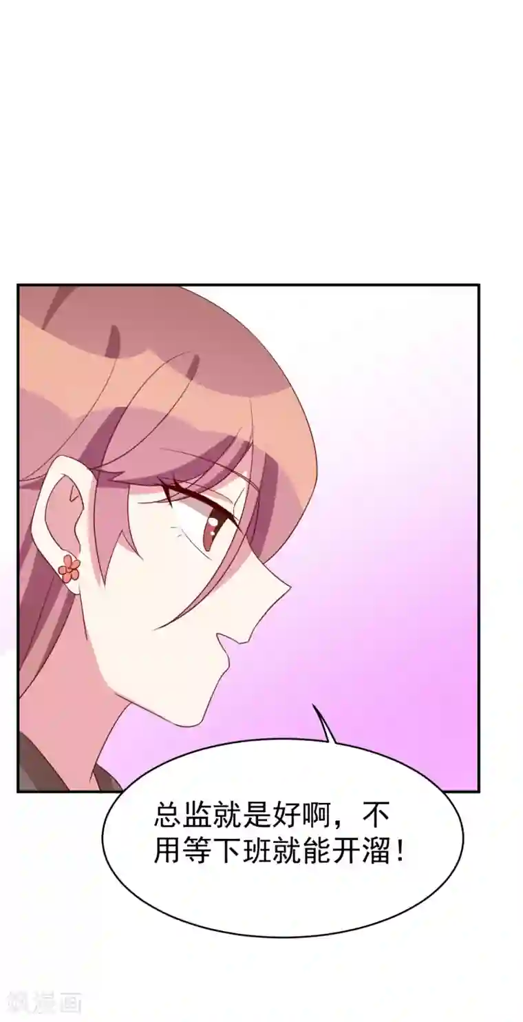 撒旦总裁惹不起第35话 真相