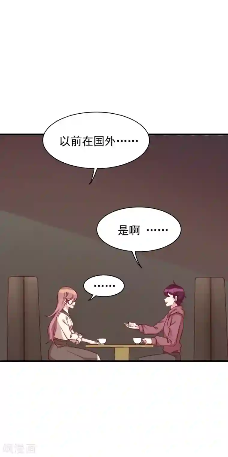 撒旦总裁惹不起第37话 心悸