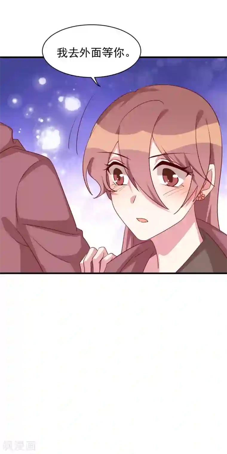 撒旦总裁惹不起第37话 心悸