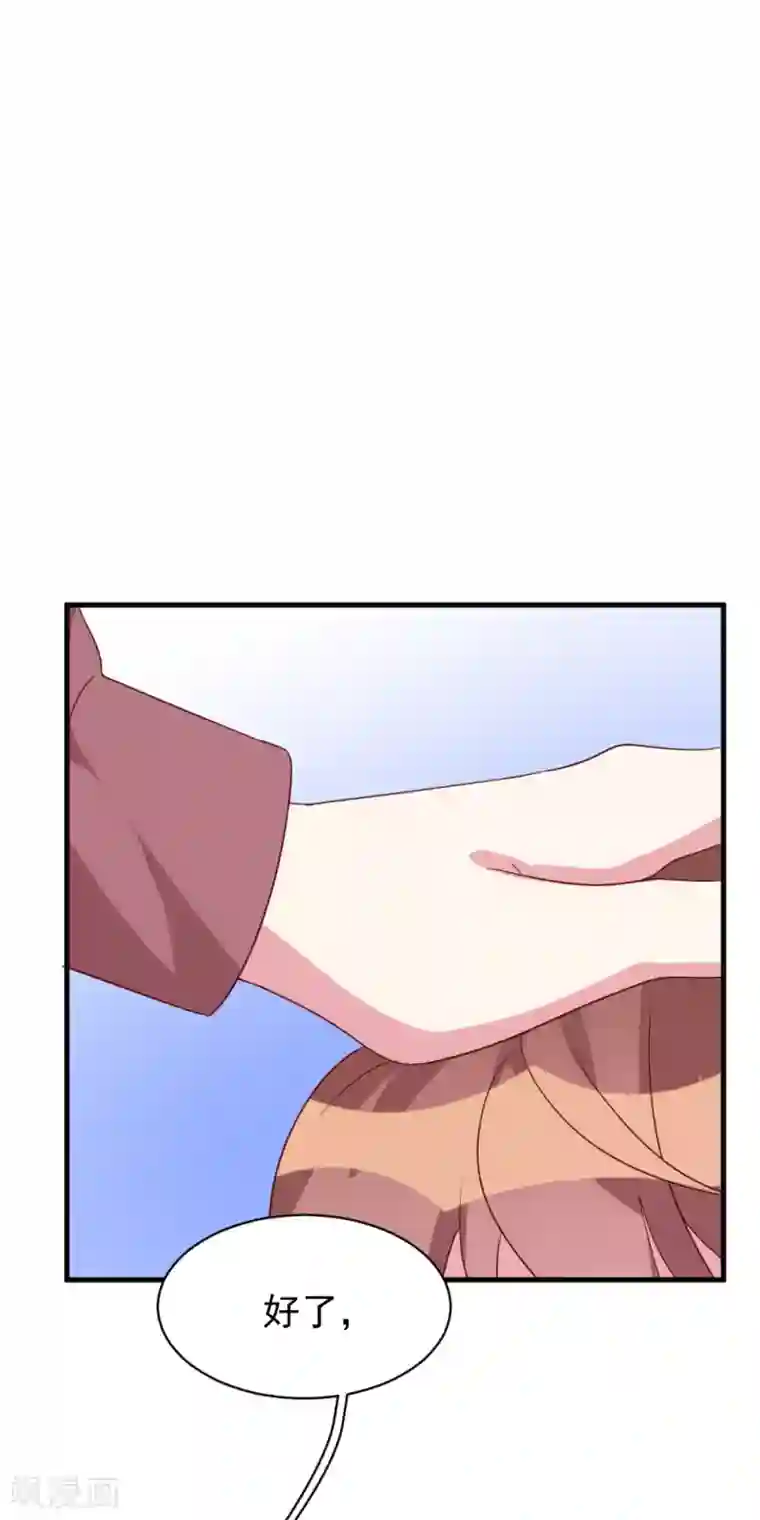 撒旦总裁惹不起第37话 心悸