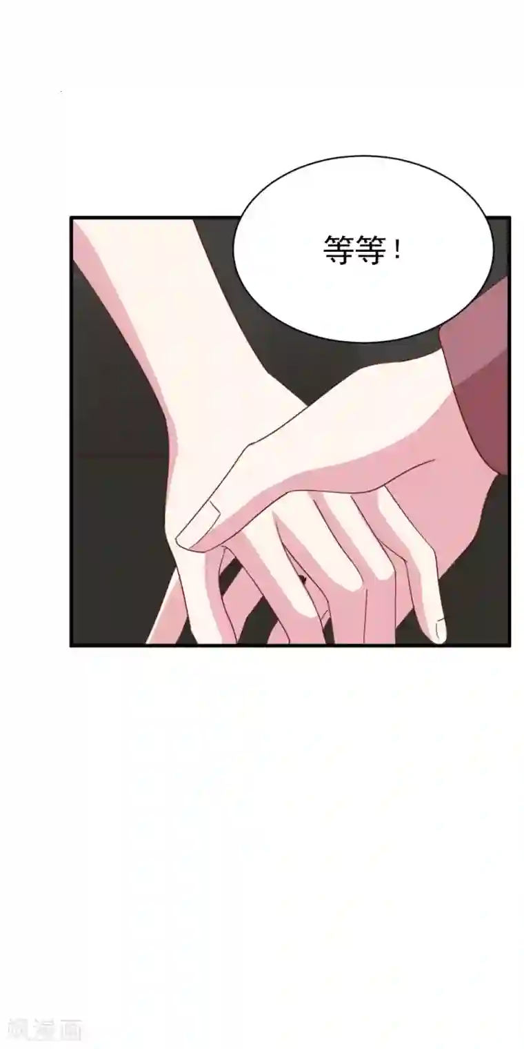 撒旦总裁惹不起第38话 陈肖的表白