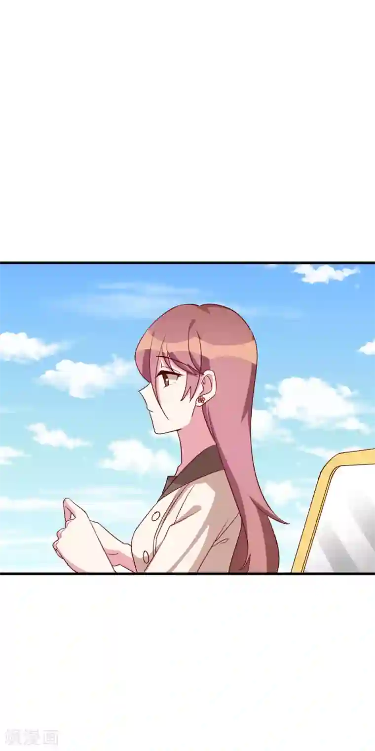 撒旦总裁惹不起第38话 陈肖的表白