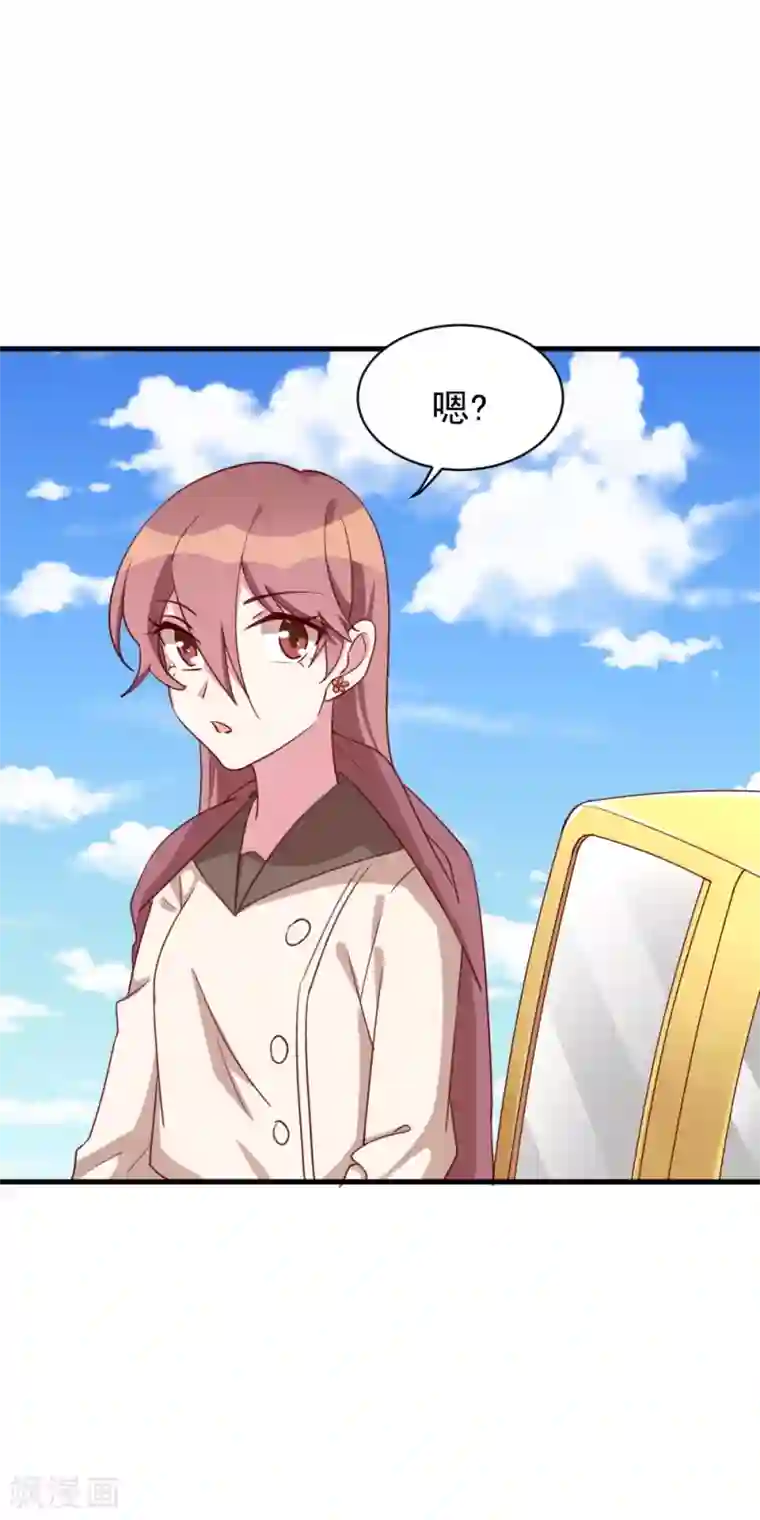 撒旦总裁惹不起第38话 陈肖的表白