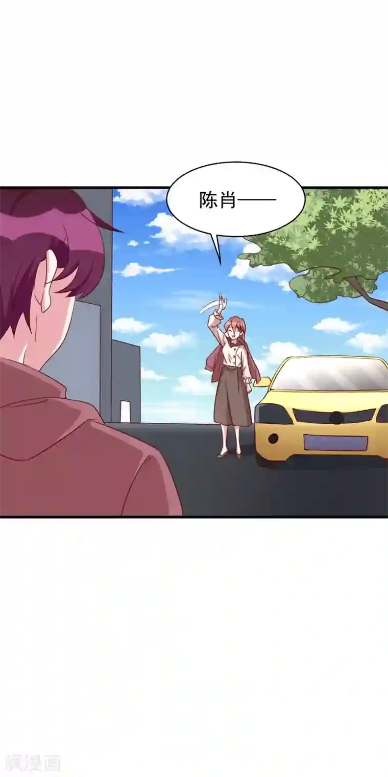 撒旦总裁惹不起第38话 陈肖的表白