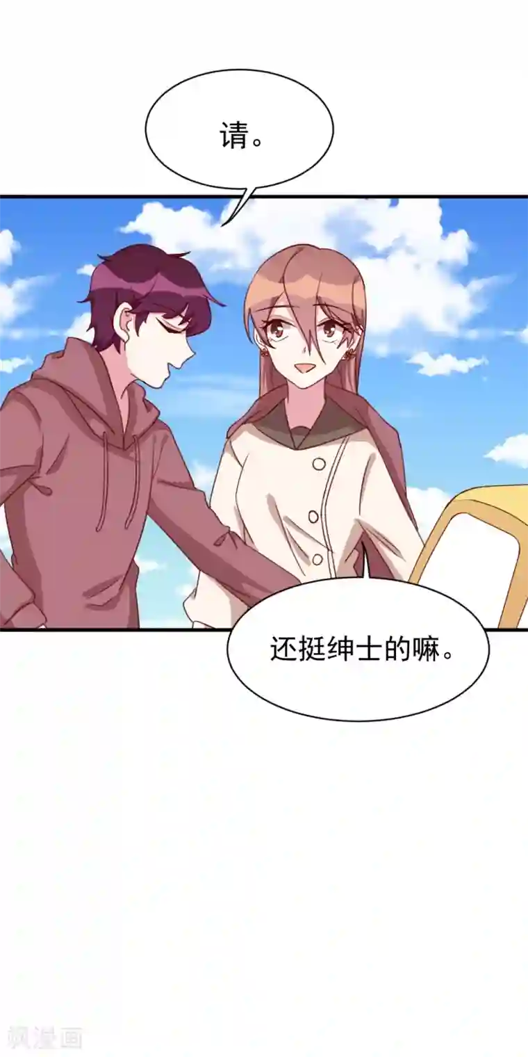 撒旦总裁惹不起第38话 陈肖的表白