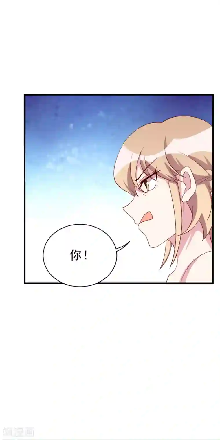 撒旦总裁惹不起第41话 冤家路窄