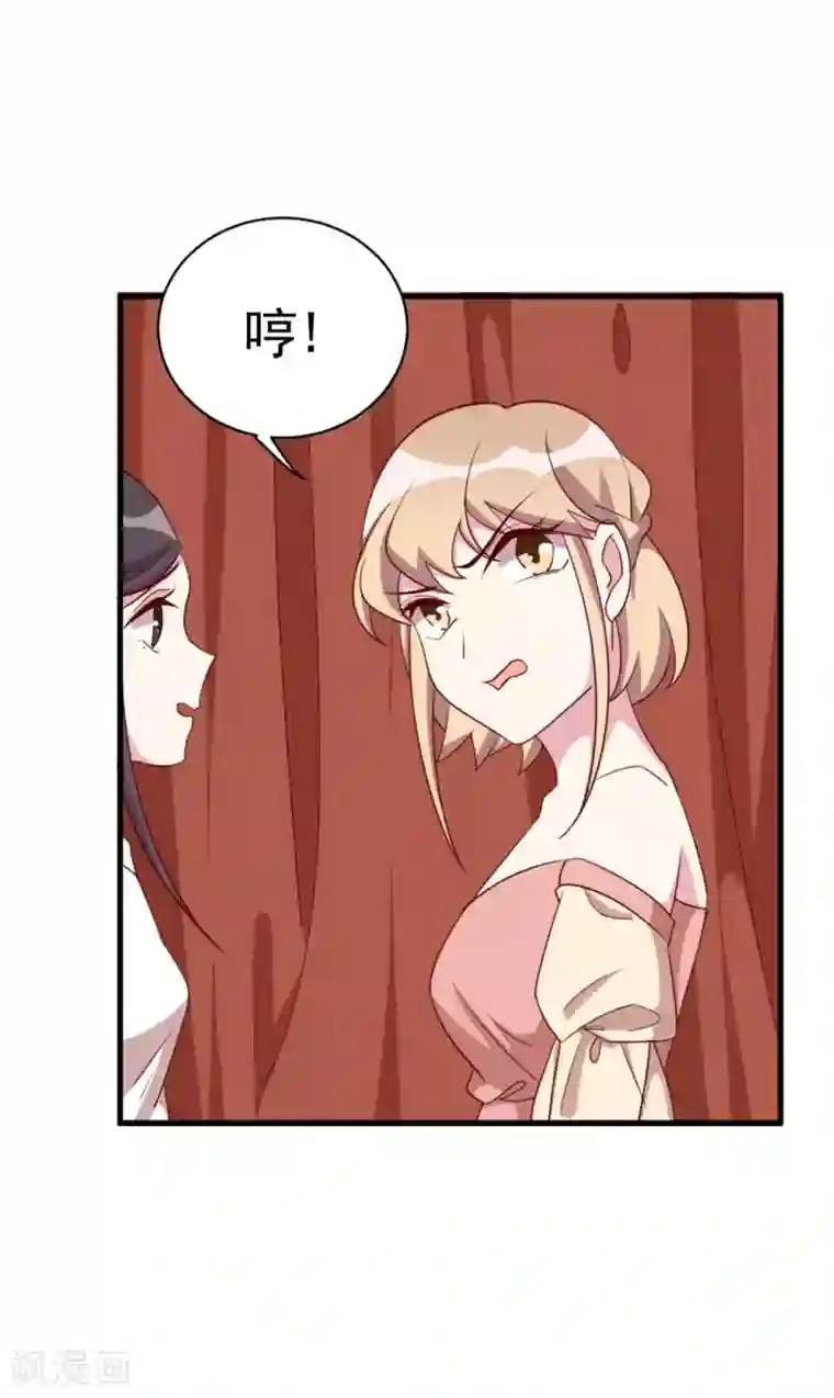 撒旦总裁惹不起第41话 冤家路窄