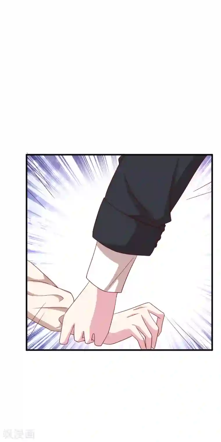 撒旦总裁惹不起第42话 示威