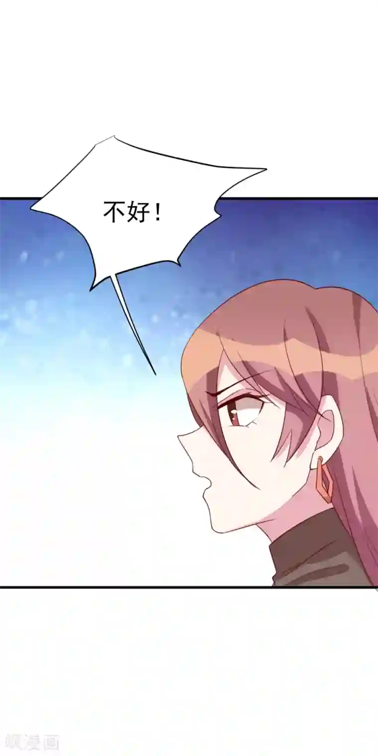 撒旦总裁惹不起第43话 反击