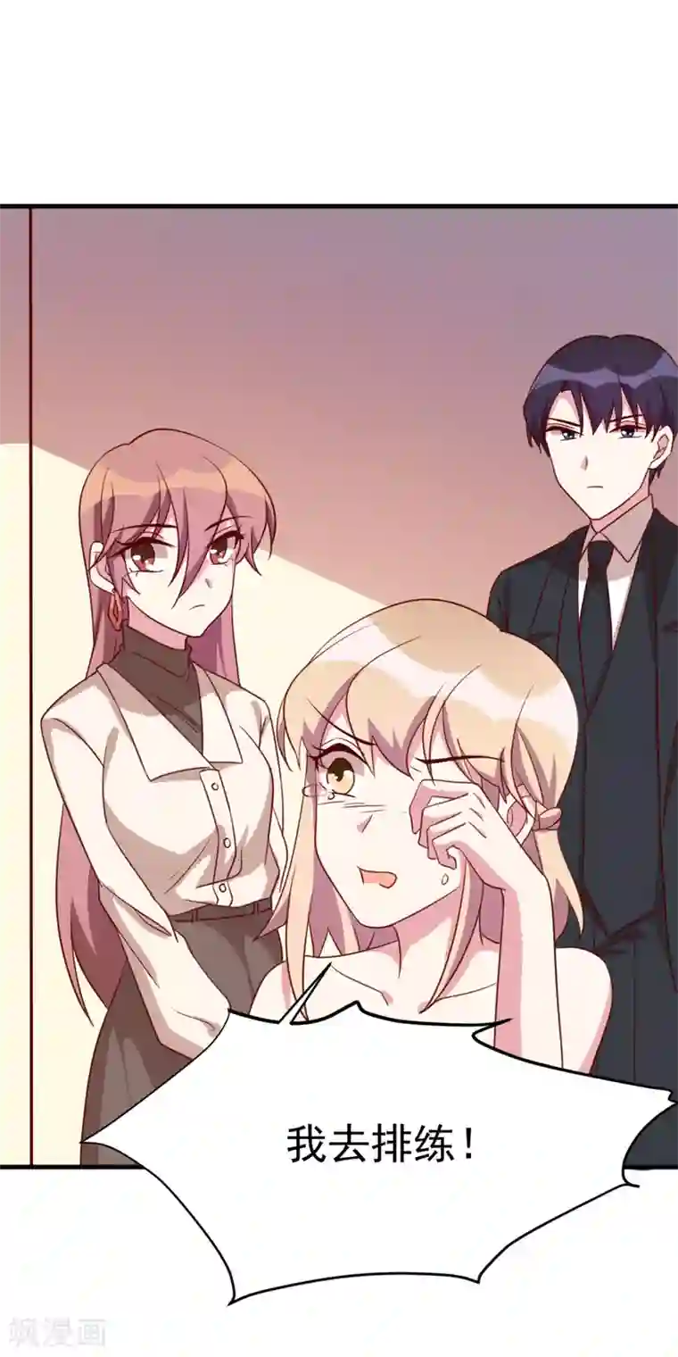 撒旦总裁惹不起第43话 反击