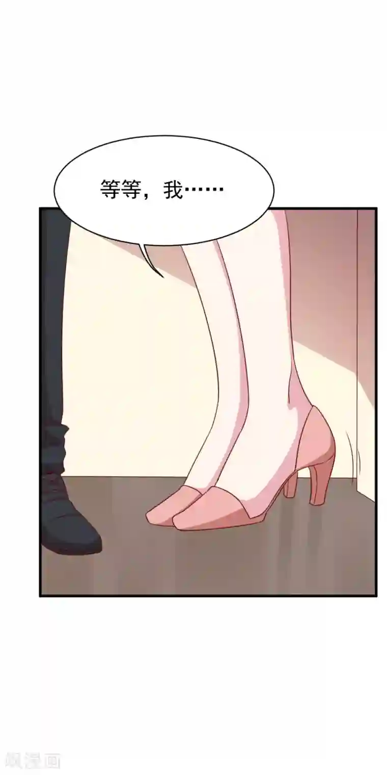 撒旦总裁惹不起第43话 反击