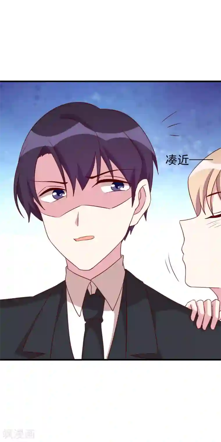 撒旦总裁惹不起第43话 反击