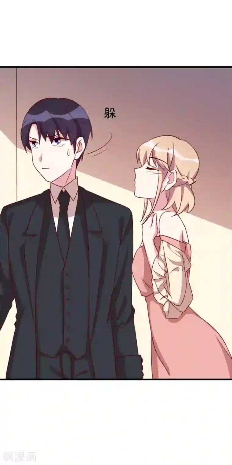 撒旦总裁惹不起第43话 反击