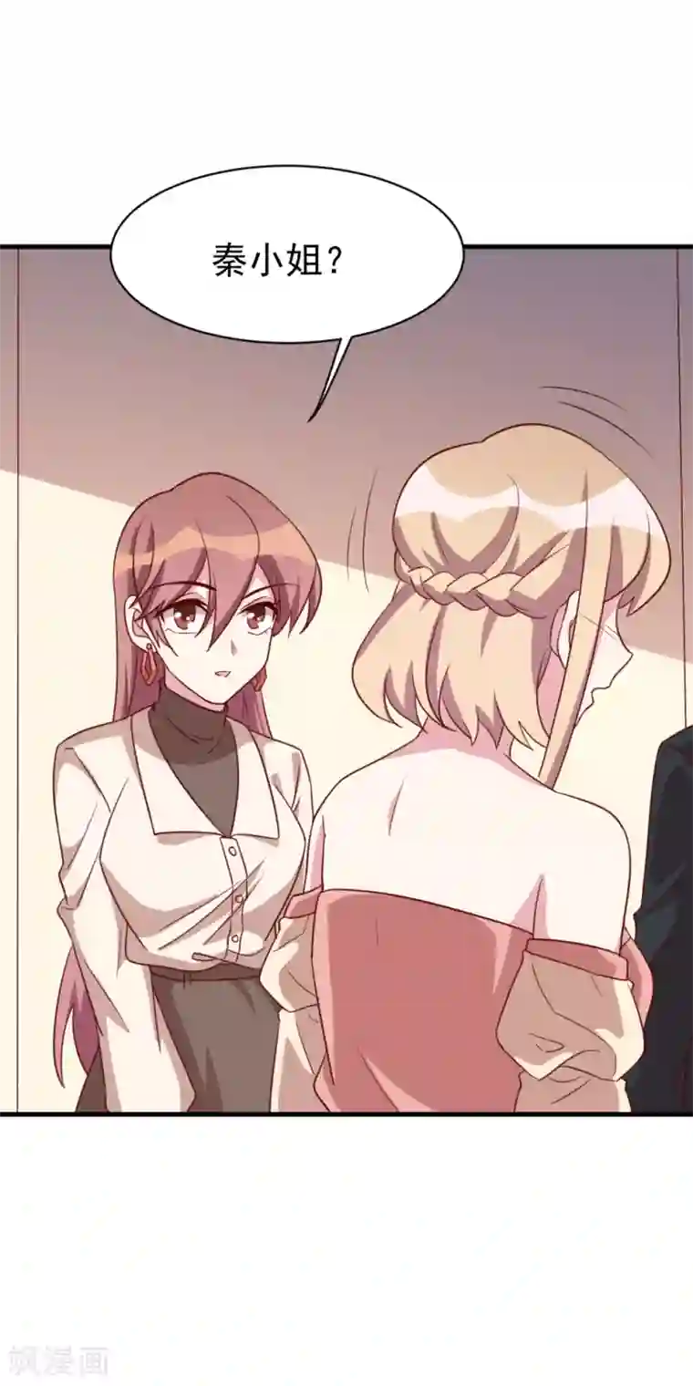 撒旦总裁惹不起第43话 反击