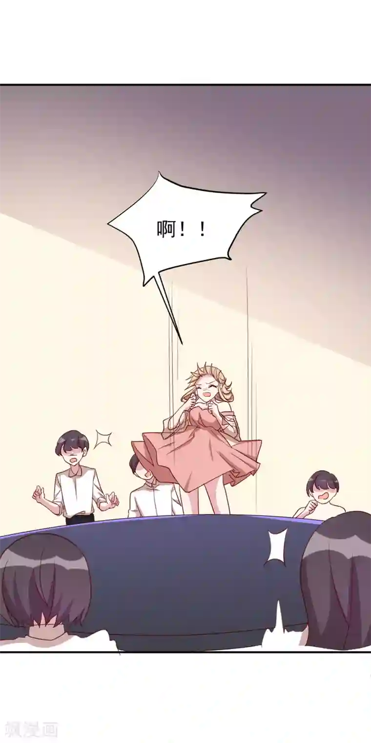 撒旦总裁惹不起第43话 反击