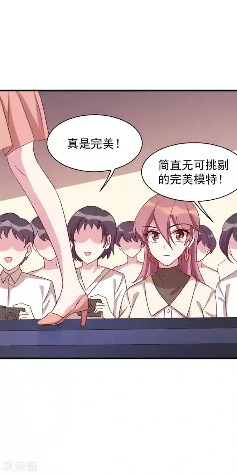 撒旦总裁惹不起第44话 报复