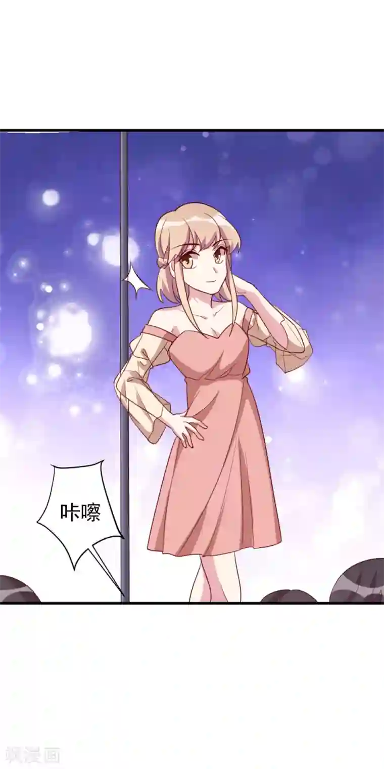 撒旦总裁惹不起第44话 报复