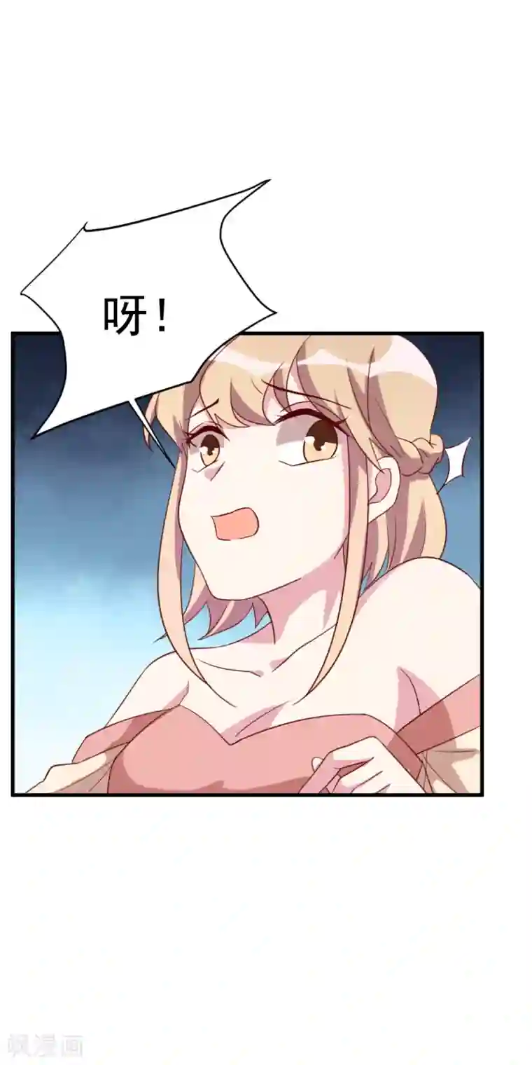 撒旦总裁惹不起第44话 报复