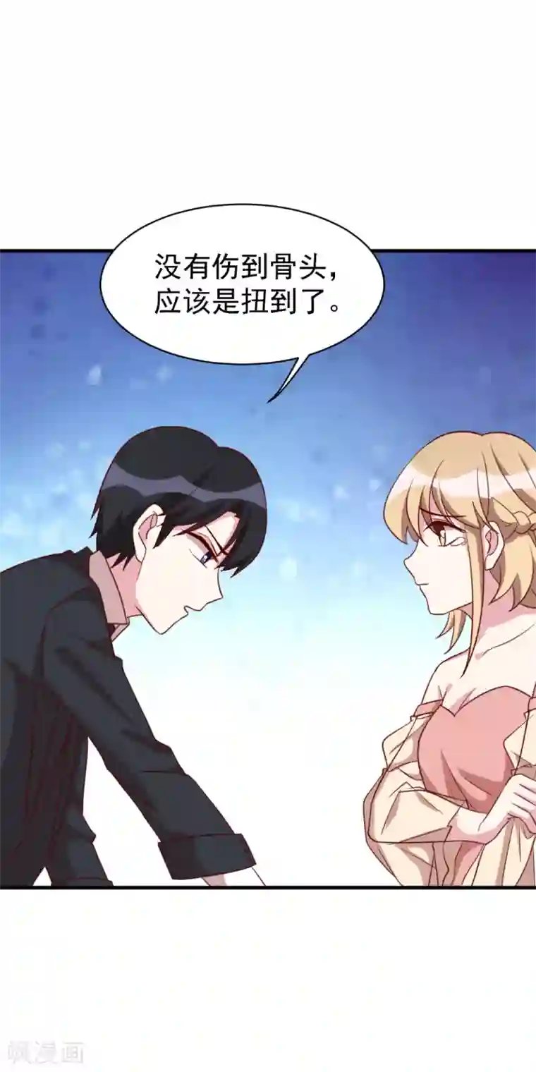 撒旦总裁惹不起第44话 报复