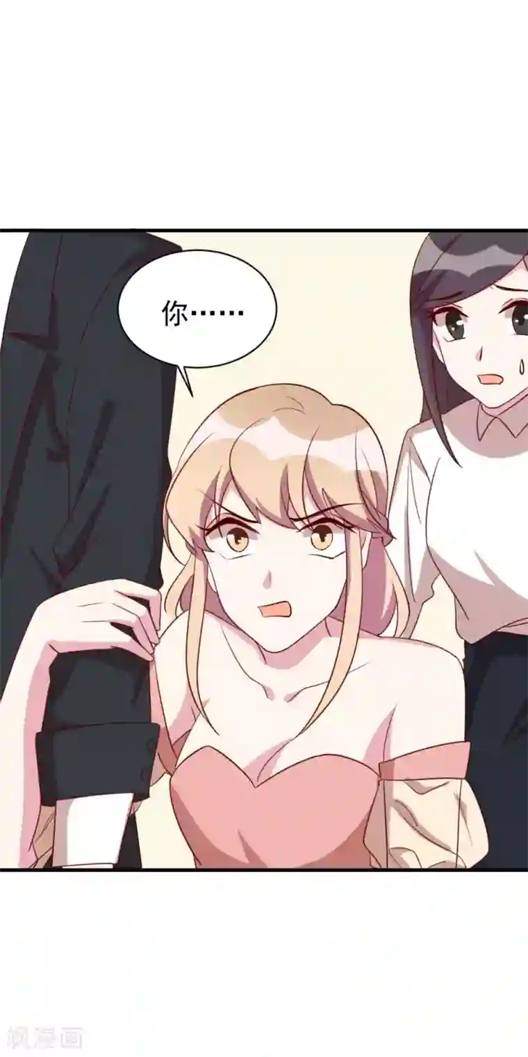 撒旦总裁惹不起第45话 调查