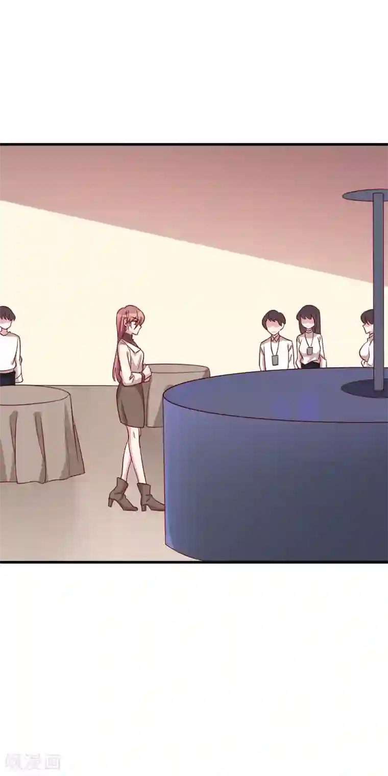 撒旦总裁惹不起第46话 危险！是福是祸