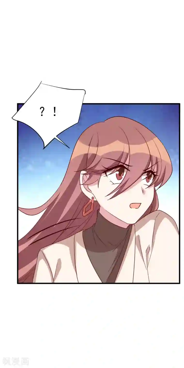 撒旦总裁惹不起第47话 受伤