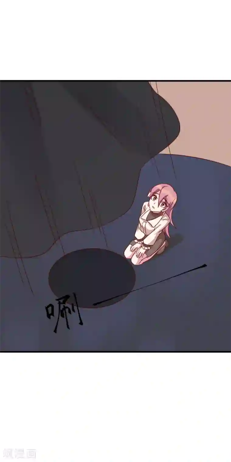 撒旦总裁惹不起第47话 受伤