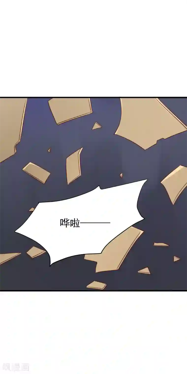 撒旦总裁惹不起第47话 受伤